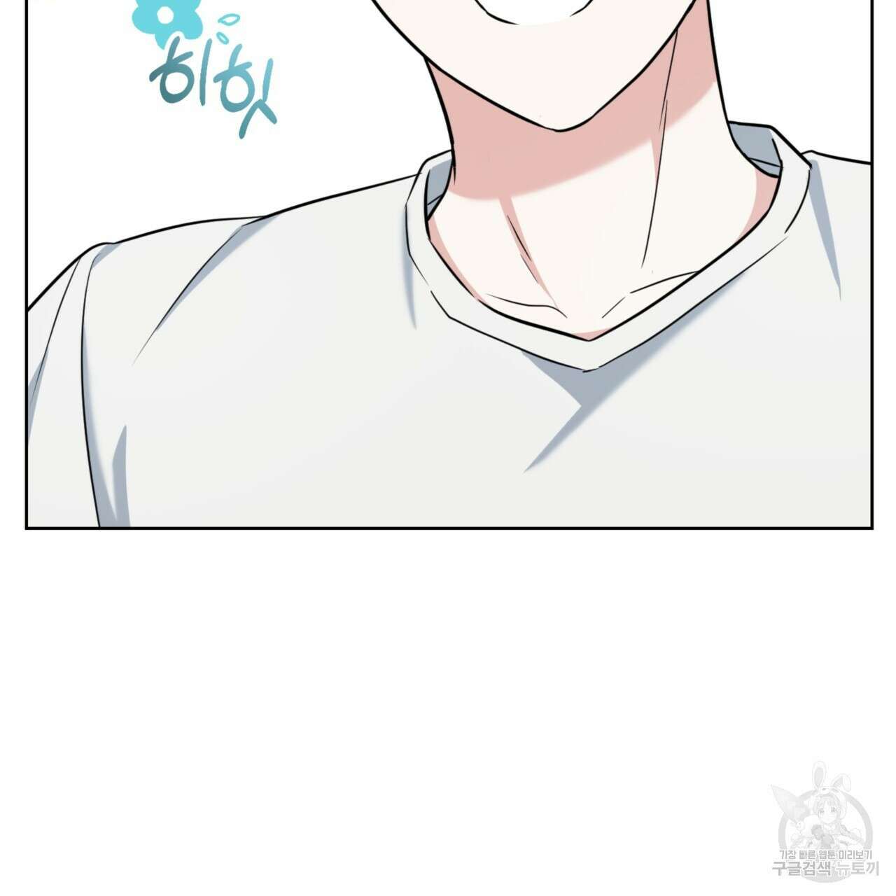 젠틀 포레스트 6화 25