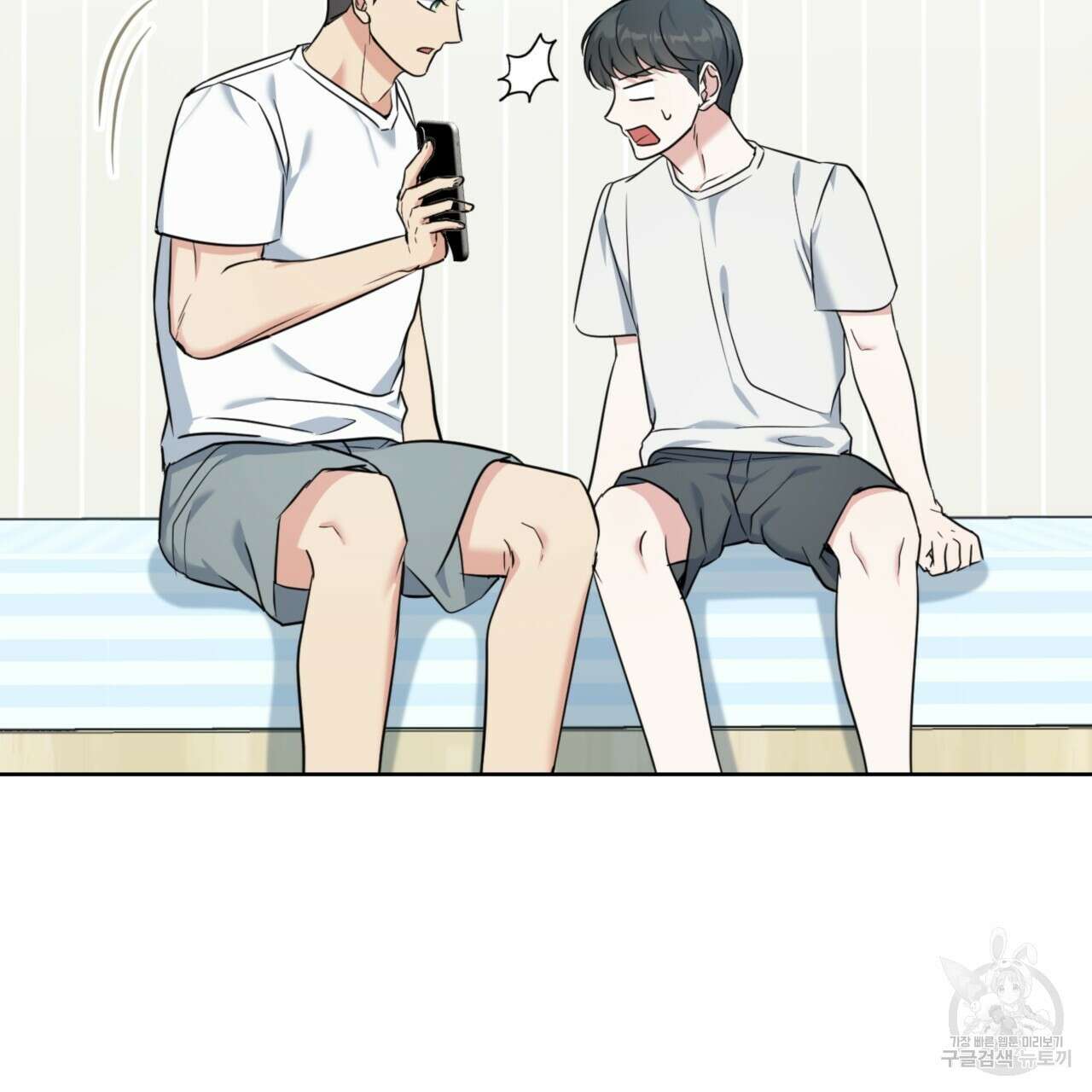 젠틀 포레스트 6화 27