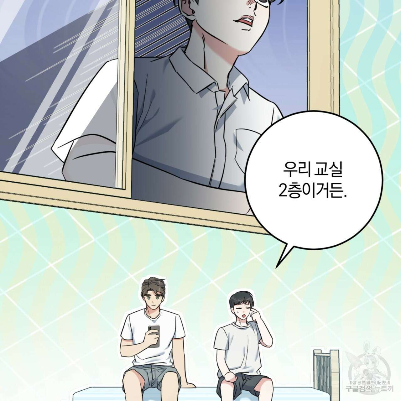 젠틀 포레스트 6화 29