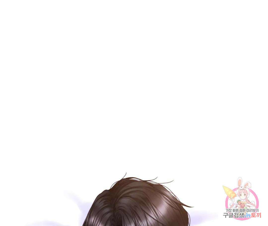 매리제인 37화 3