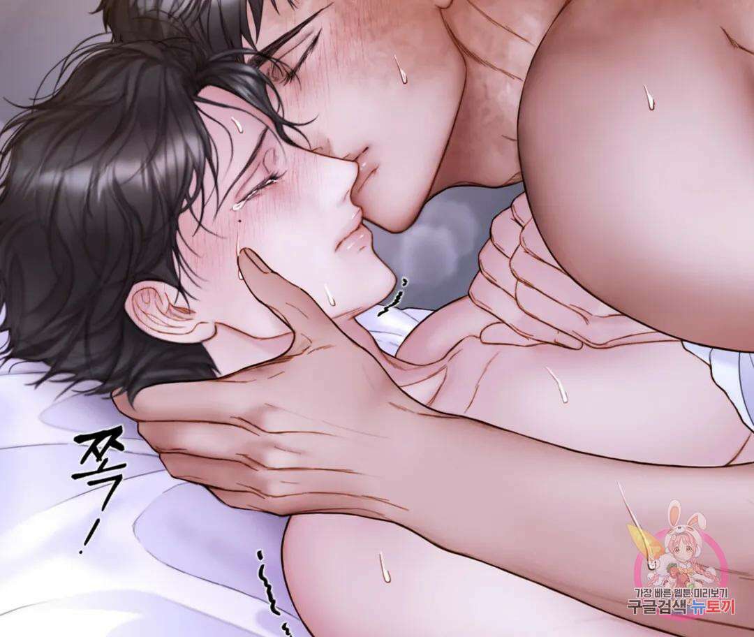 매리제인 37화 7