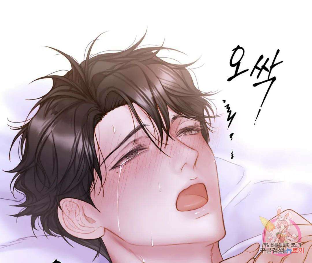 매리제인 37화 22