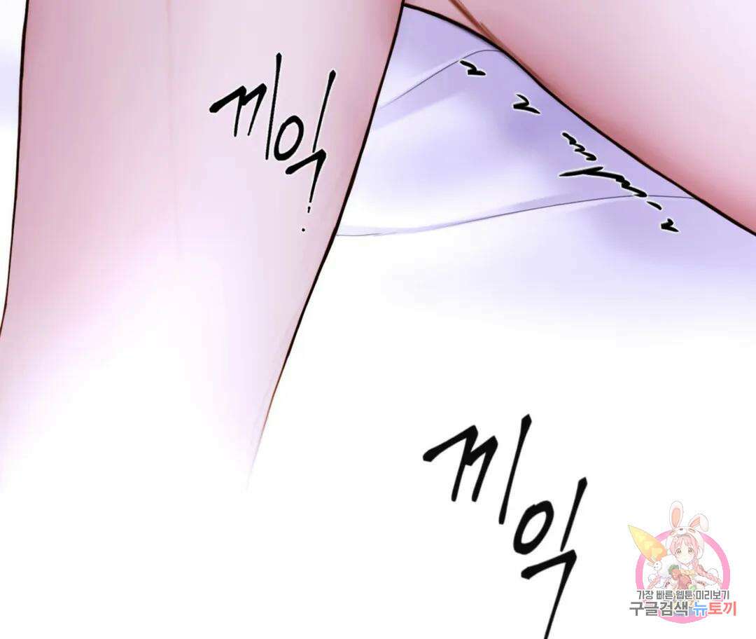 매리제인 37화 25