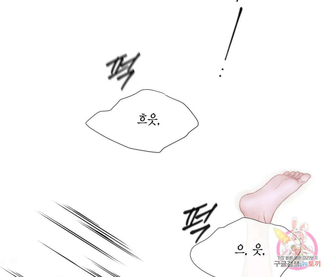 매리제인 37화 26