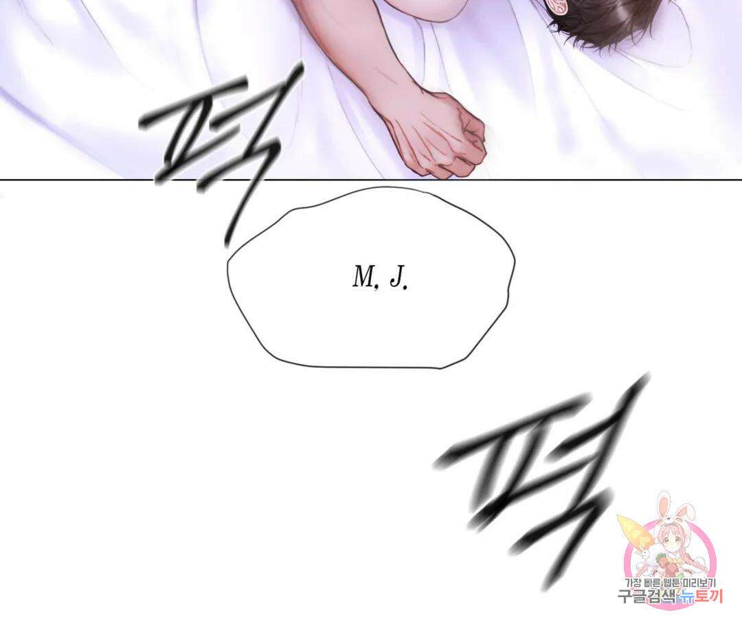 매리제인 37화 28