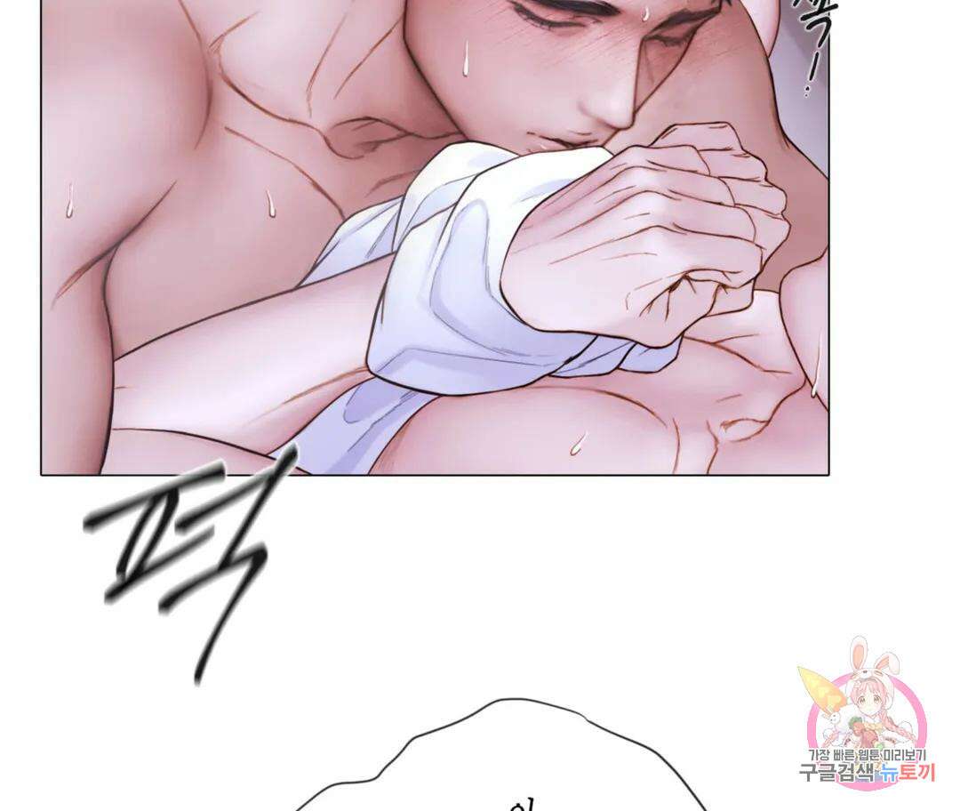 매리제인 37화 30