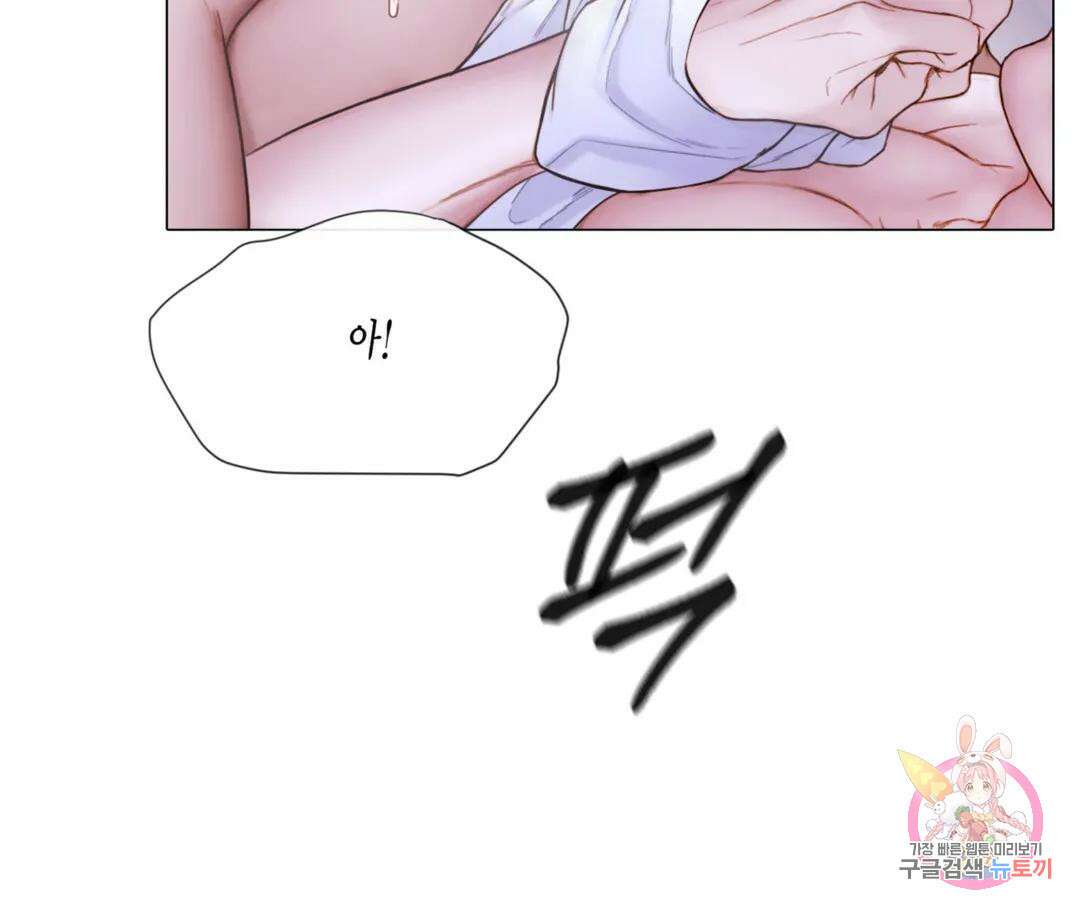 매리제인 37화 32