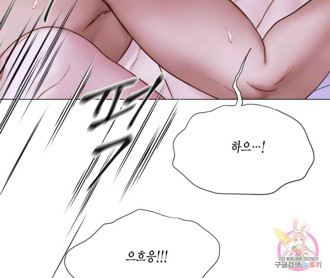 매리제인 37화 35