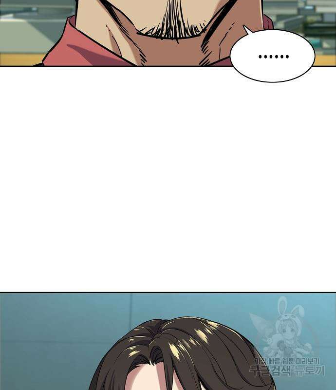 재벌집 막내아들 54화 60
