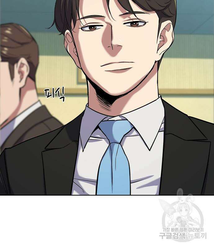 재벌집 막내아들 54화 61