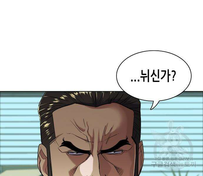 재벌집 막내아들 54화 64