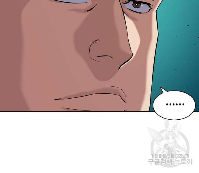 재벌집 막내아들 54화 80