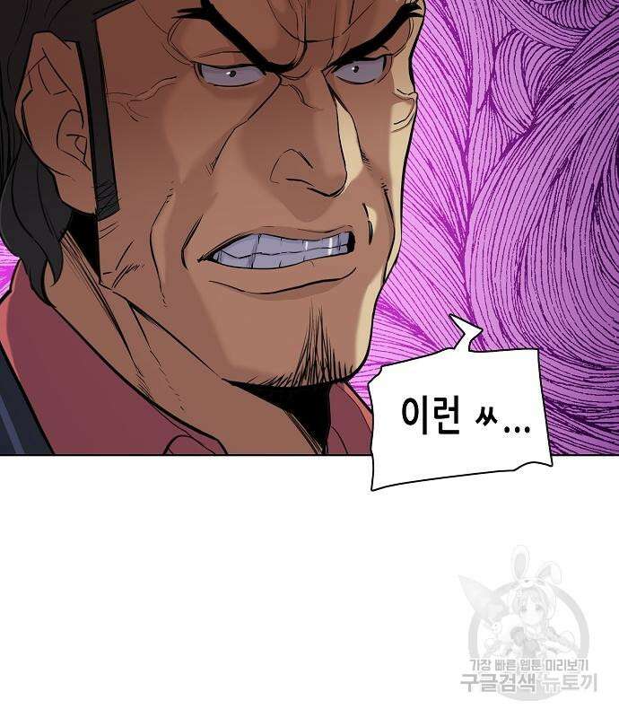 재벌집 막내아들 54화 84