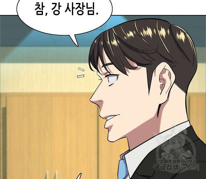 재벌집 막내아들 54화 88