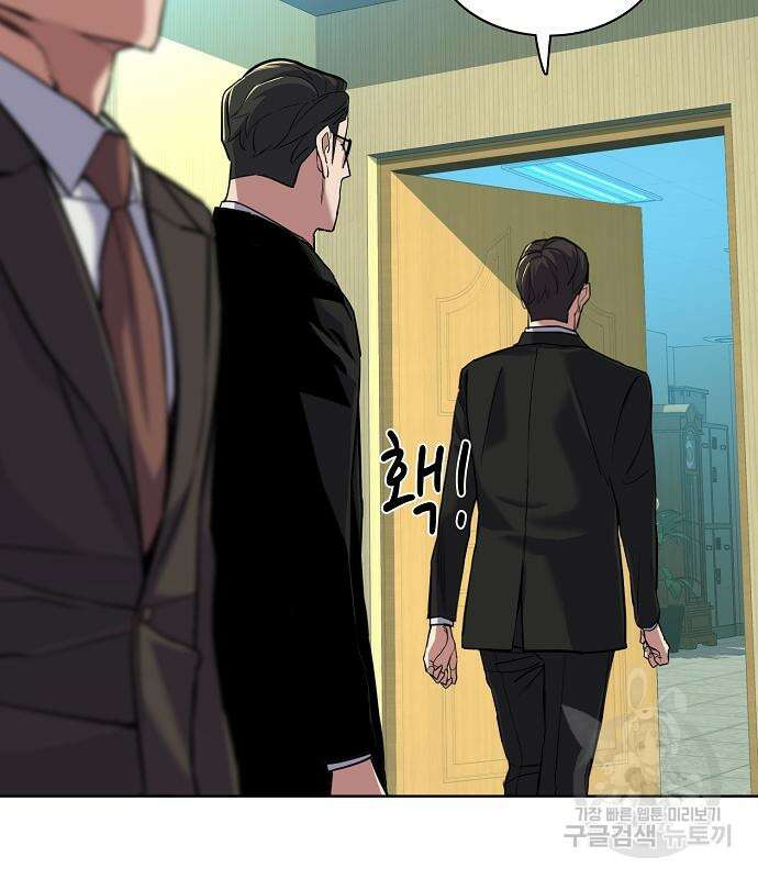 재벌집 막내아들 54화 95