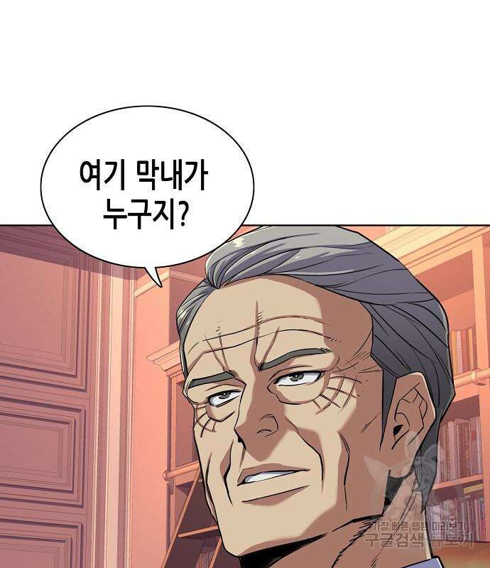 재벌집 막내아들 54화 109