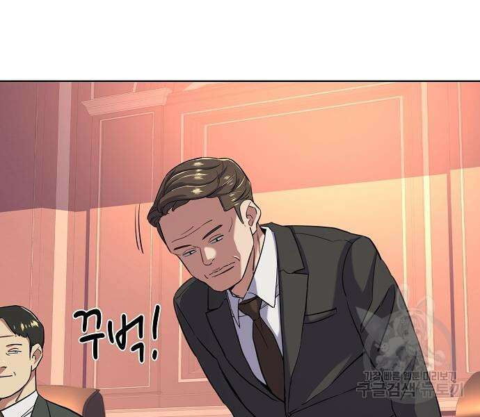 재벌집 막내아들 54화 112