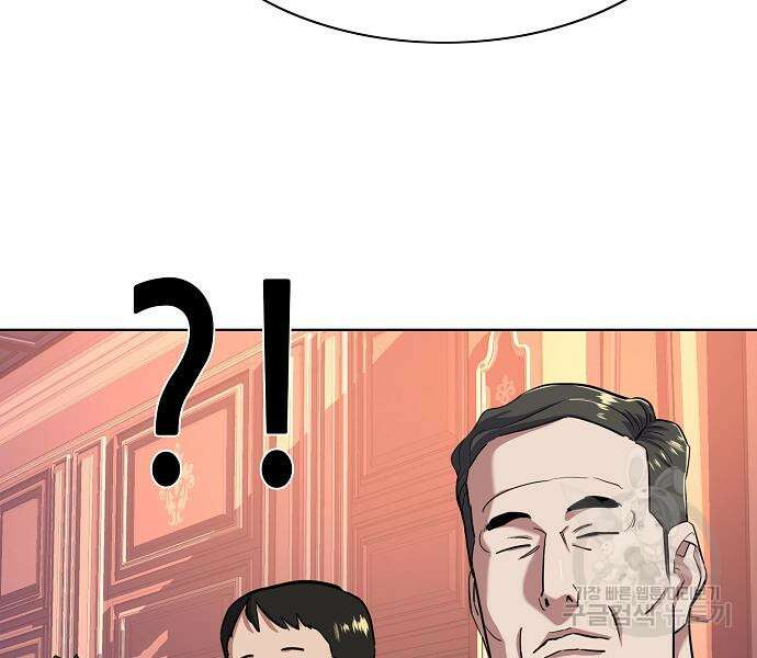 재벌집 막내아들 54화 121