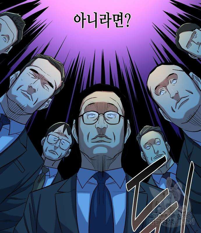 재벌집 막내아들 54화 132