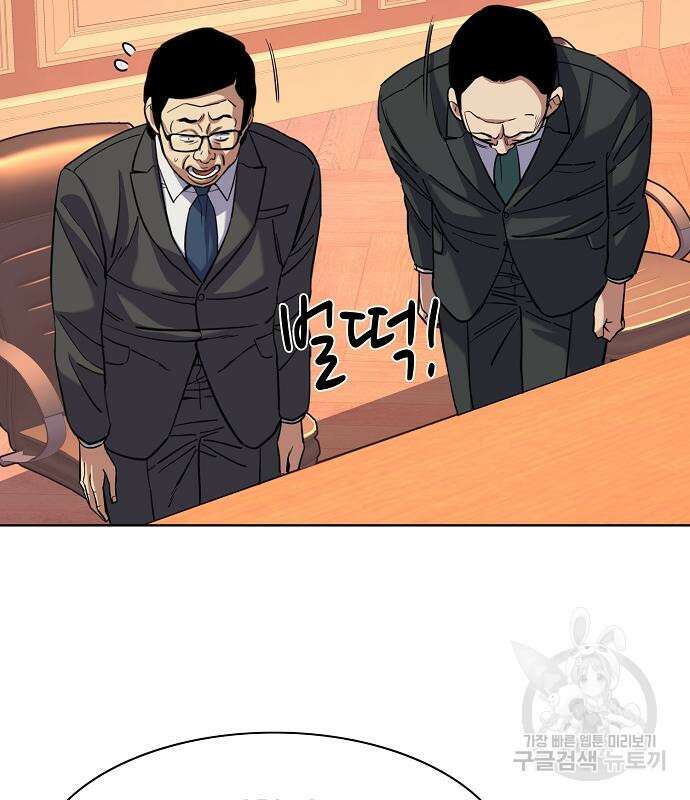 재벌집 막내아들 54화 151