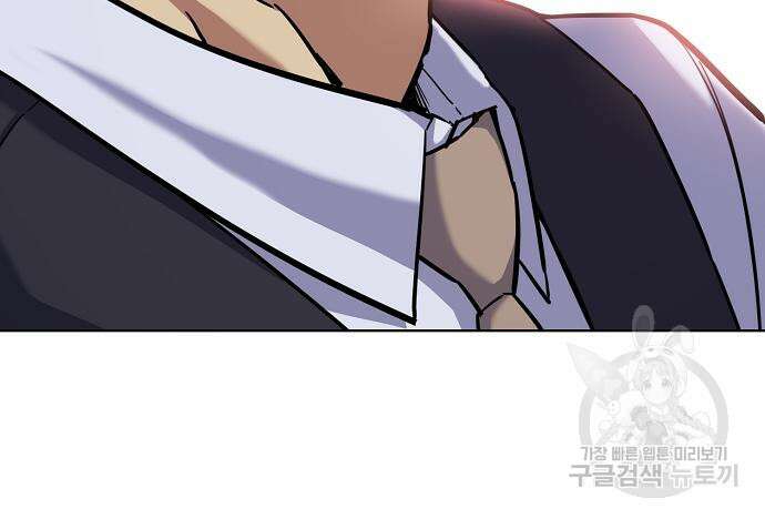 재벌집 막내아들 54화 186
