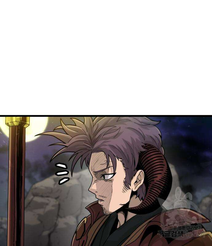 갓트 40화 4