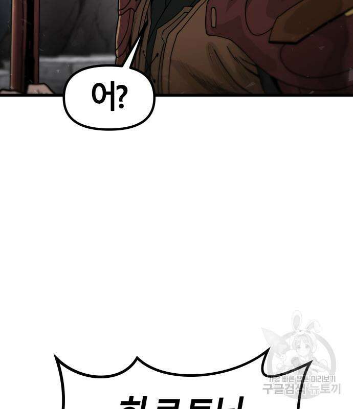 갓트 40화 5