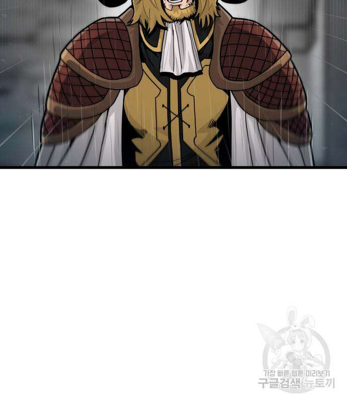 갓트 40화 13