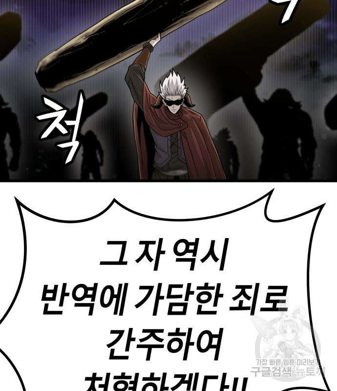 갓트 40화 25