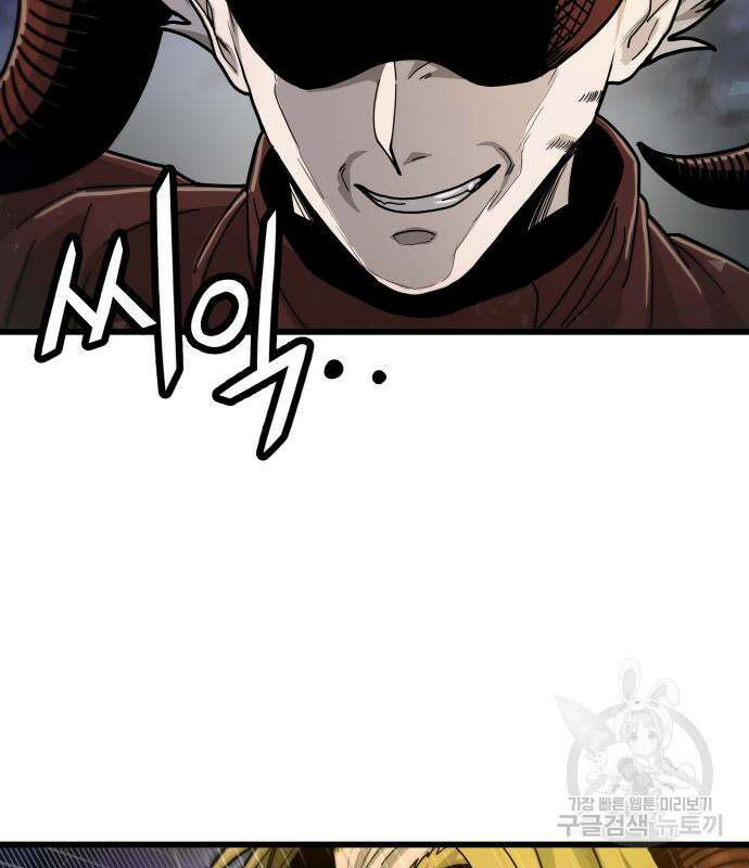 갓트 40화 27