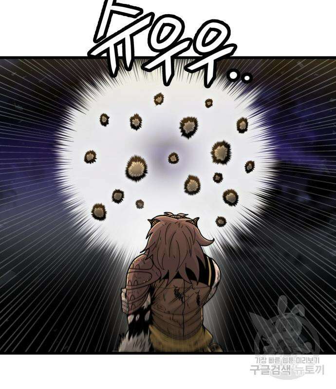 갓트 40화 31