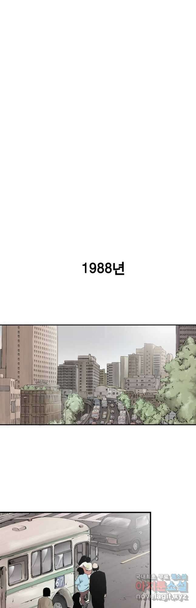 다이아몬드 더스트 1화 12