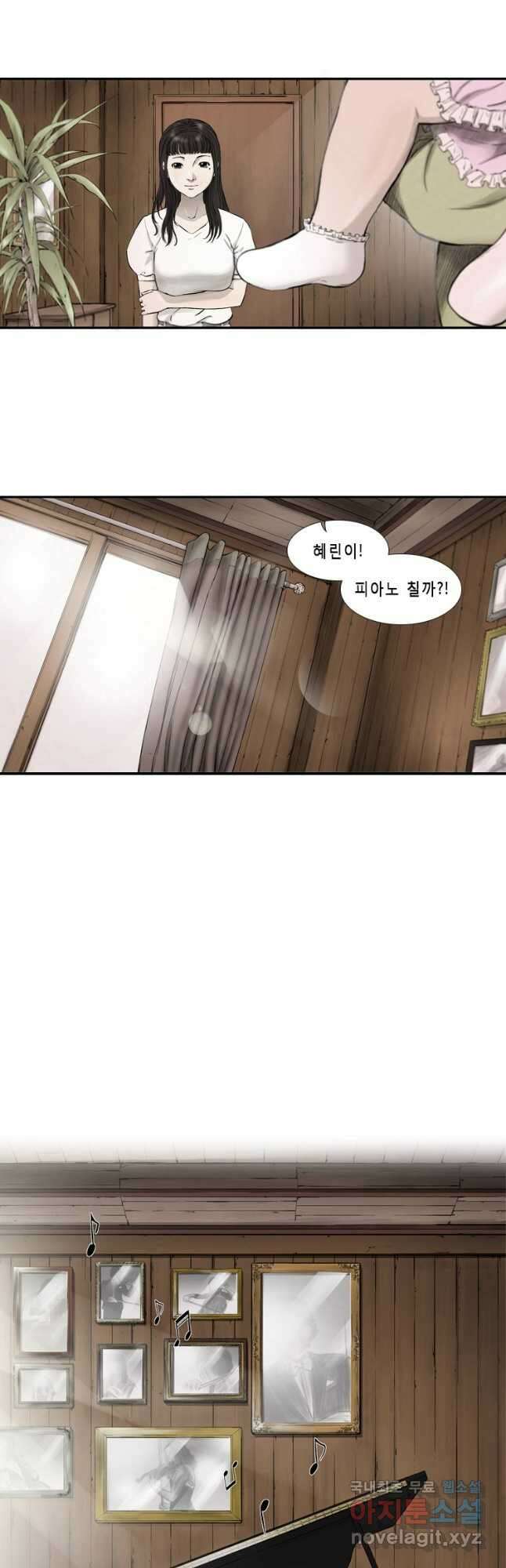 다이아몬드 더스트 1화 26