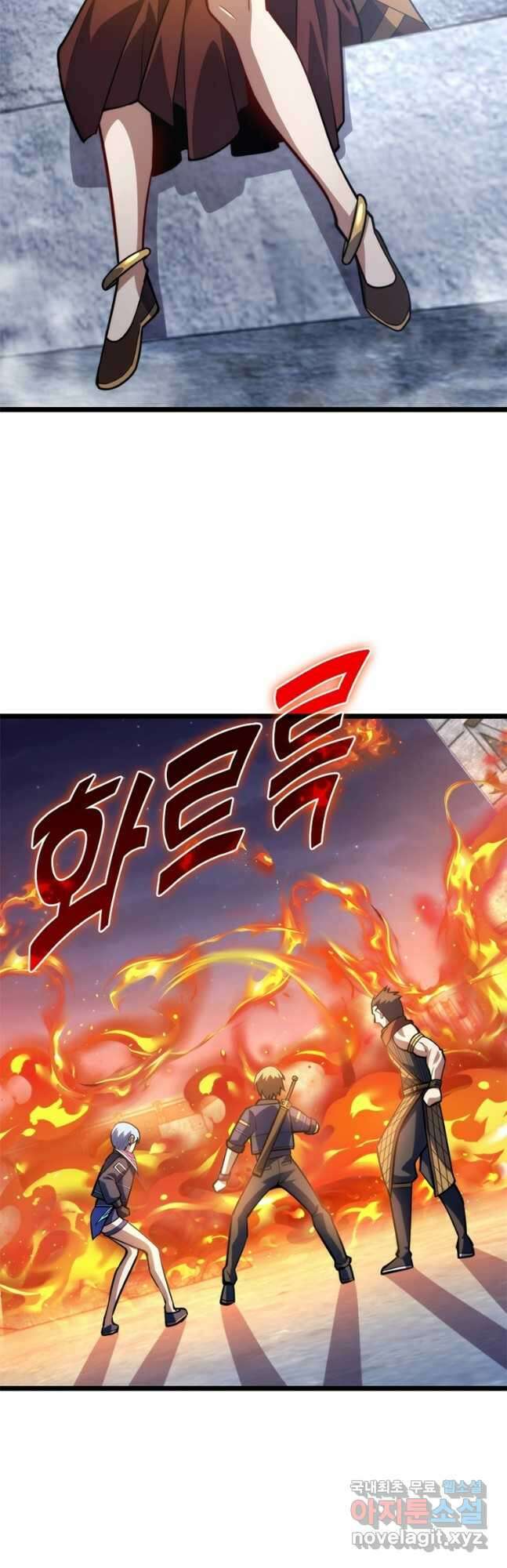 시스템 마스터, 레벨 1부터 시작하다 80화 20