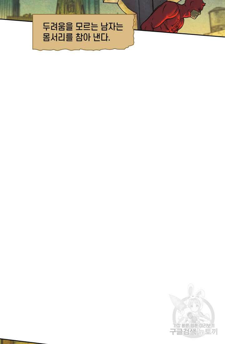 토르 135화 3