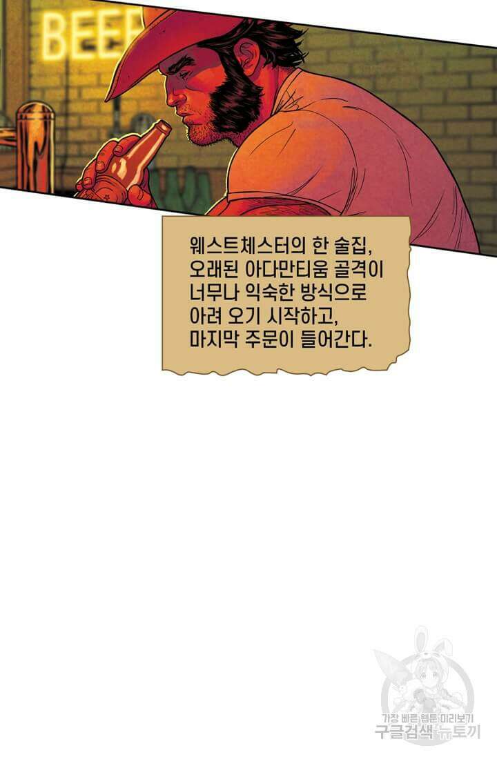 토르 135화 4