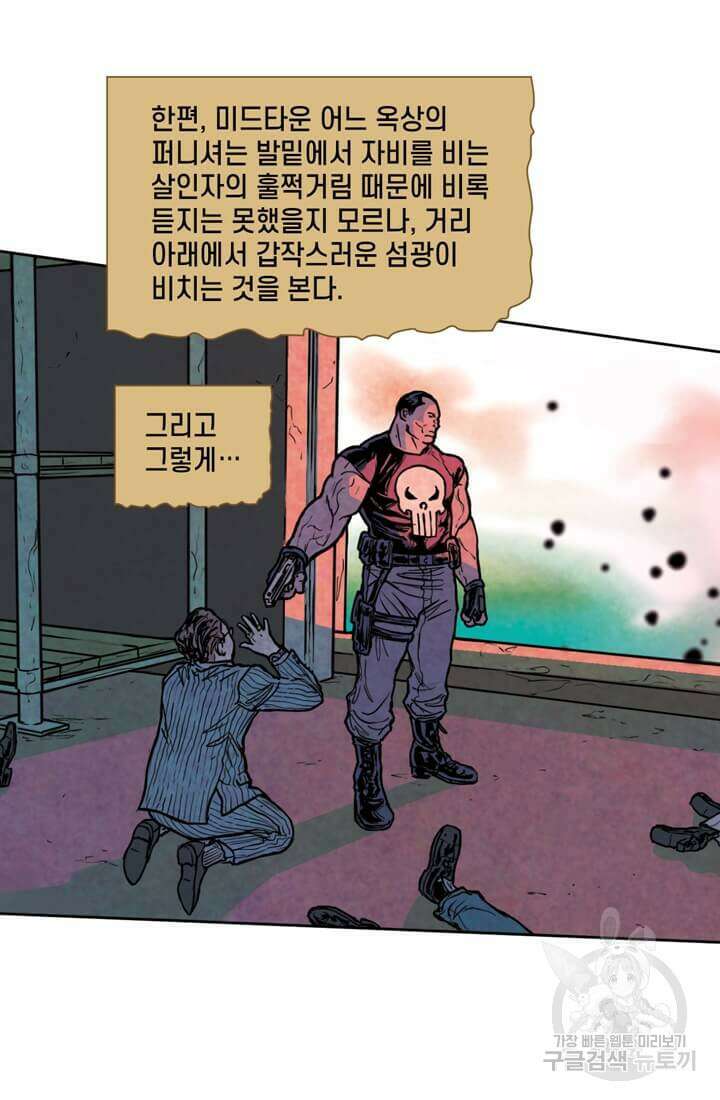 토르 135화 5