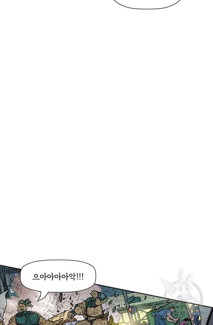 토르 135화 13