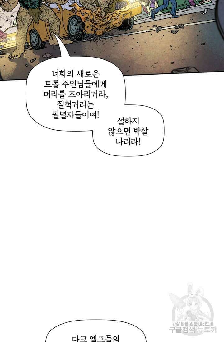토르 135화 14