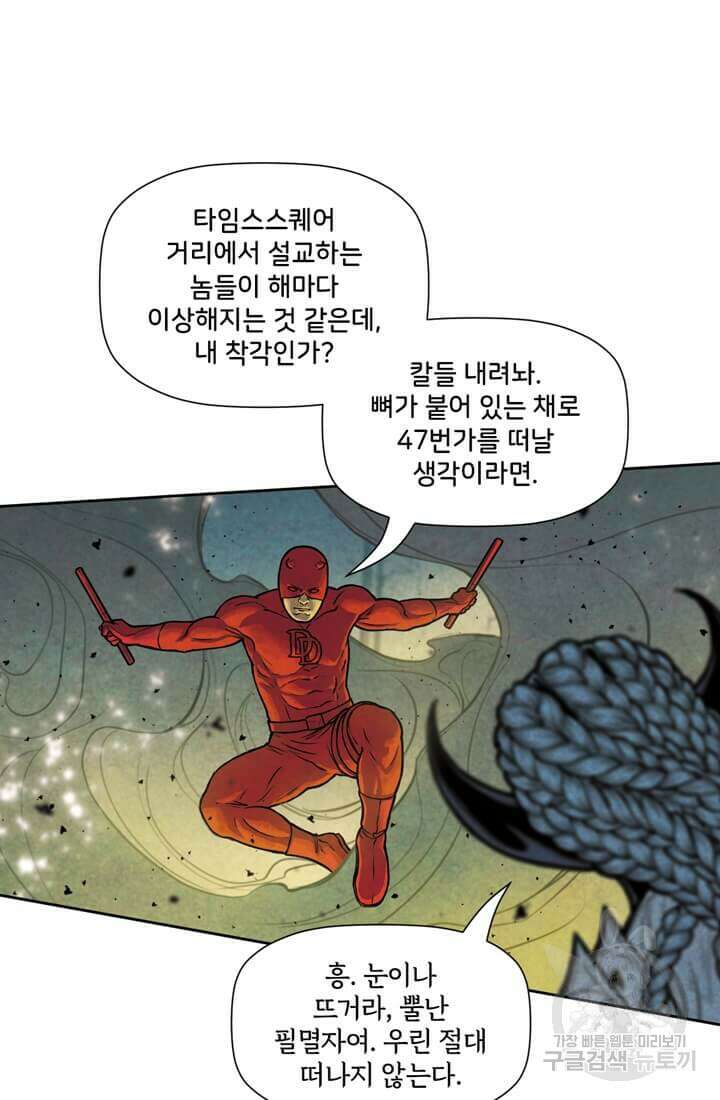 토르 135화 16