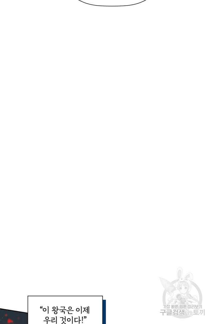 토르 135화 17