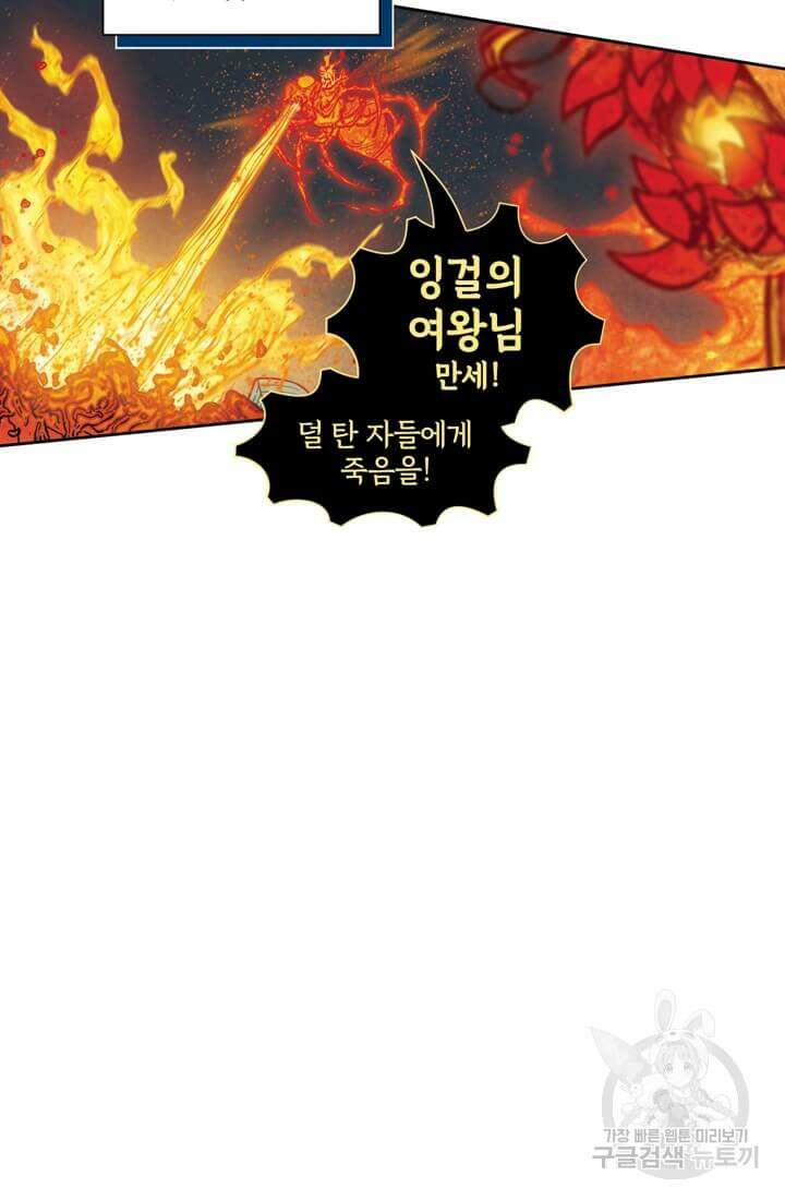 토르 135화 18