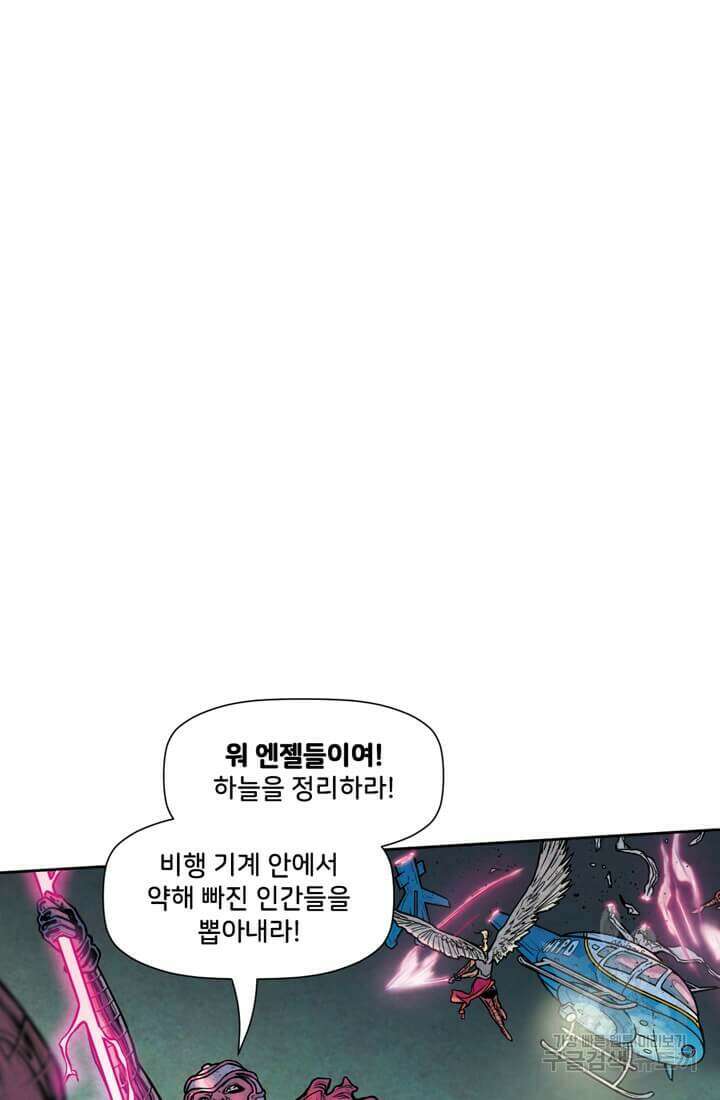 토르 135화 20