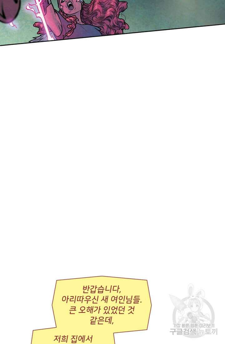토르 135화 21