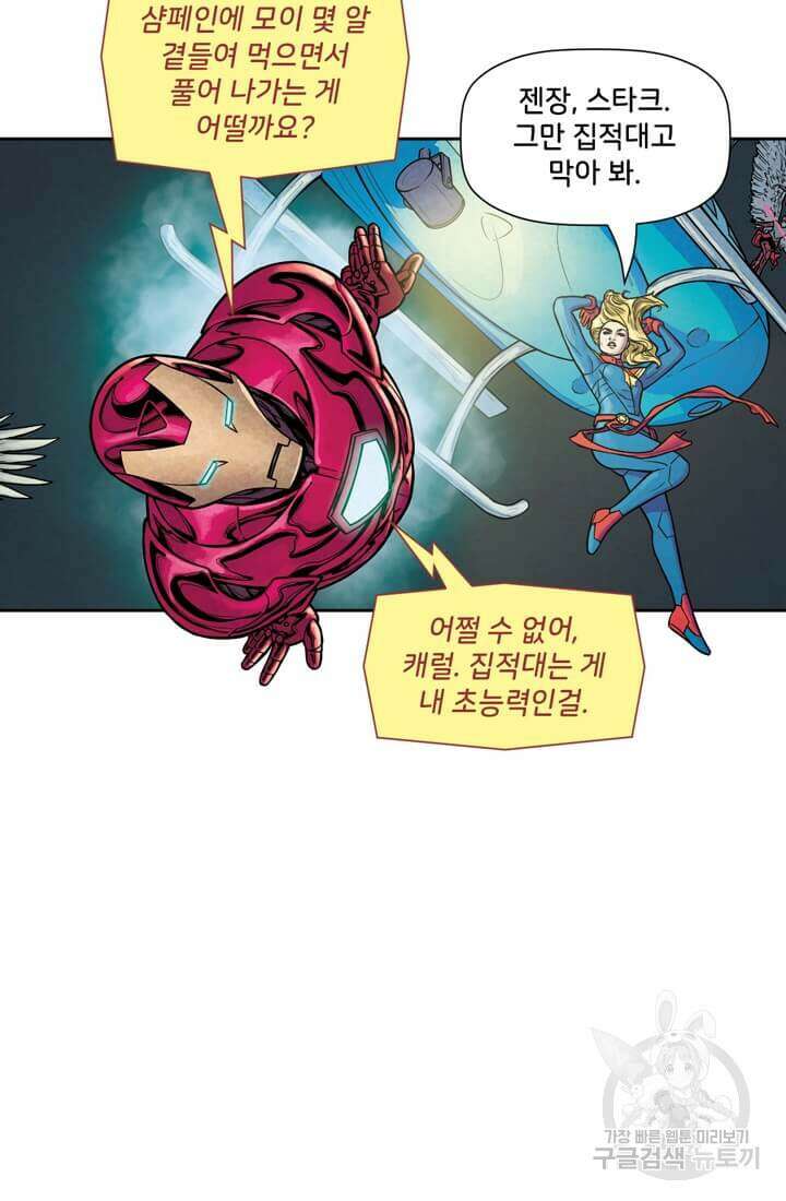 토르 135화 22
