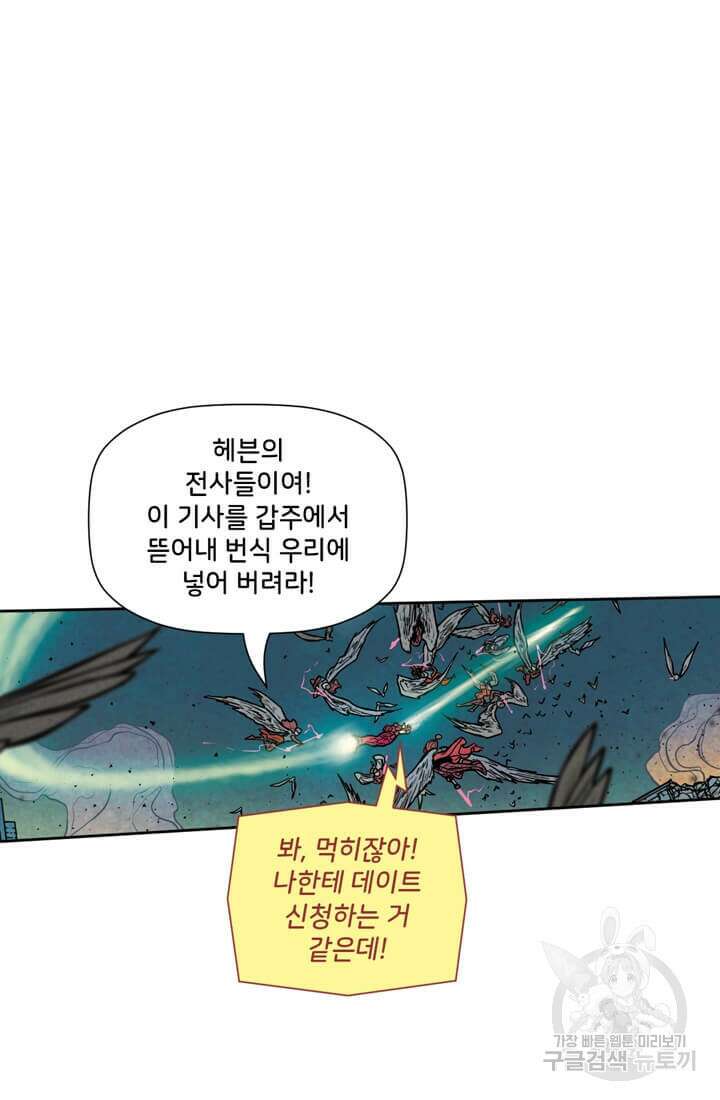 토르 135화 23