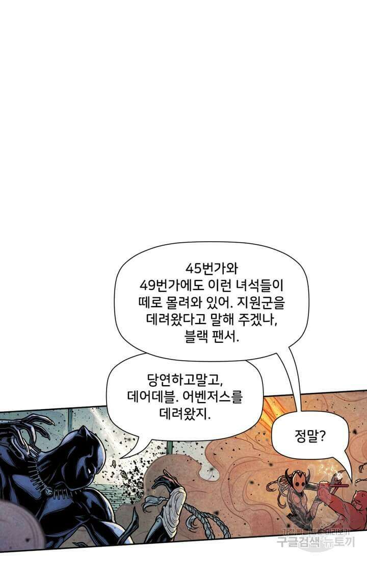 토르 135화 24