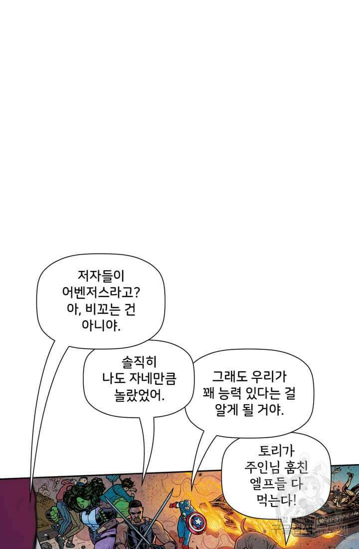 토르 135화 25
