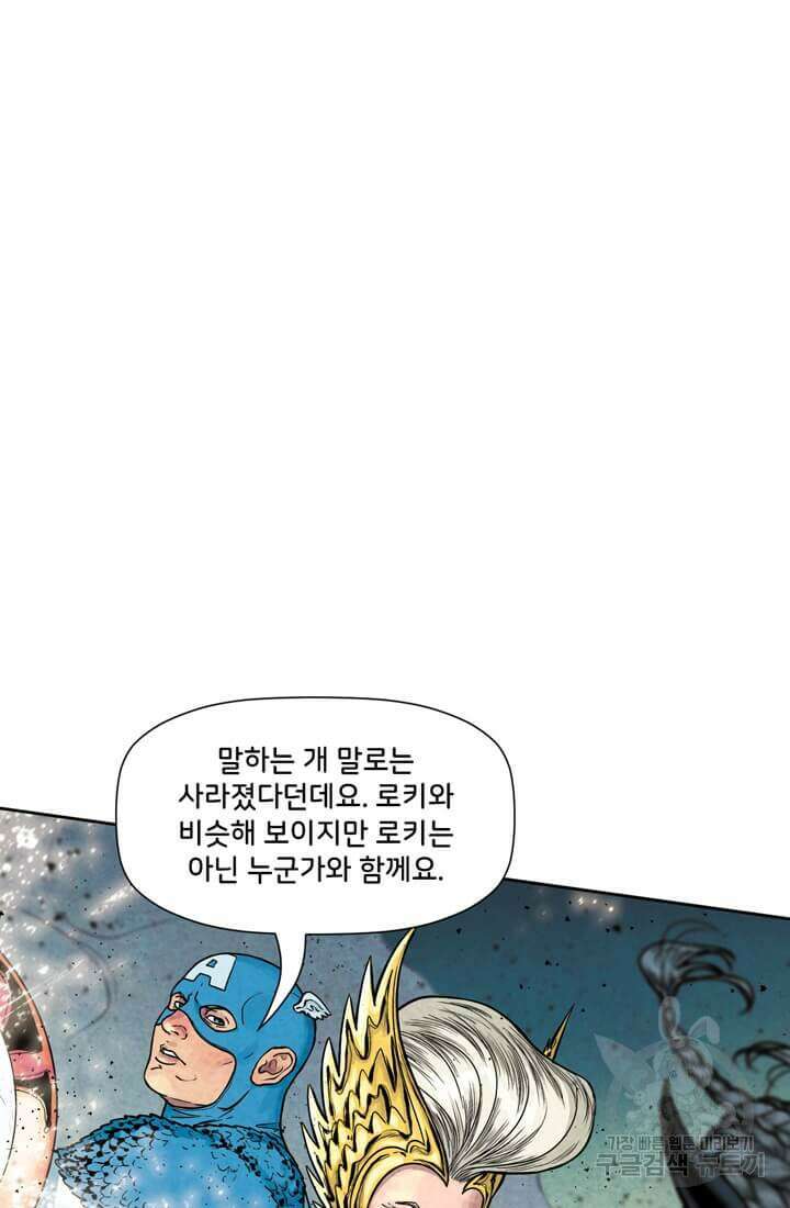 토르 135화 29