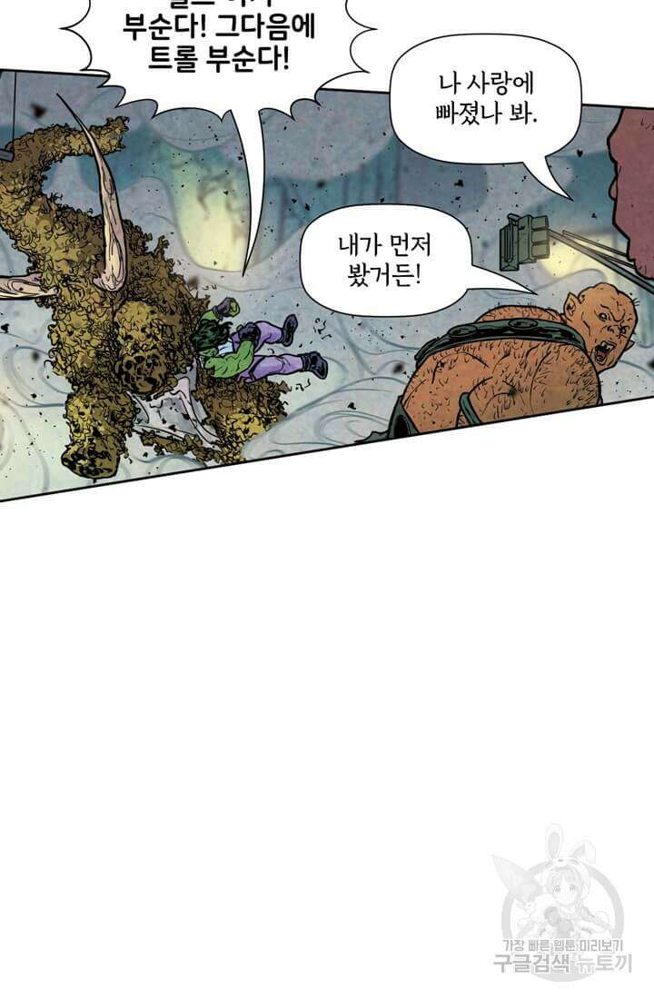 토르 135화 31